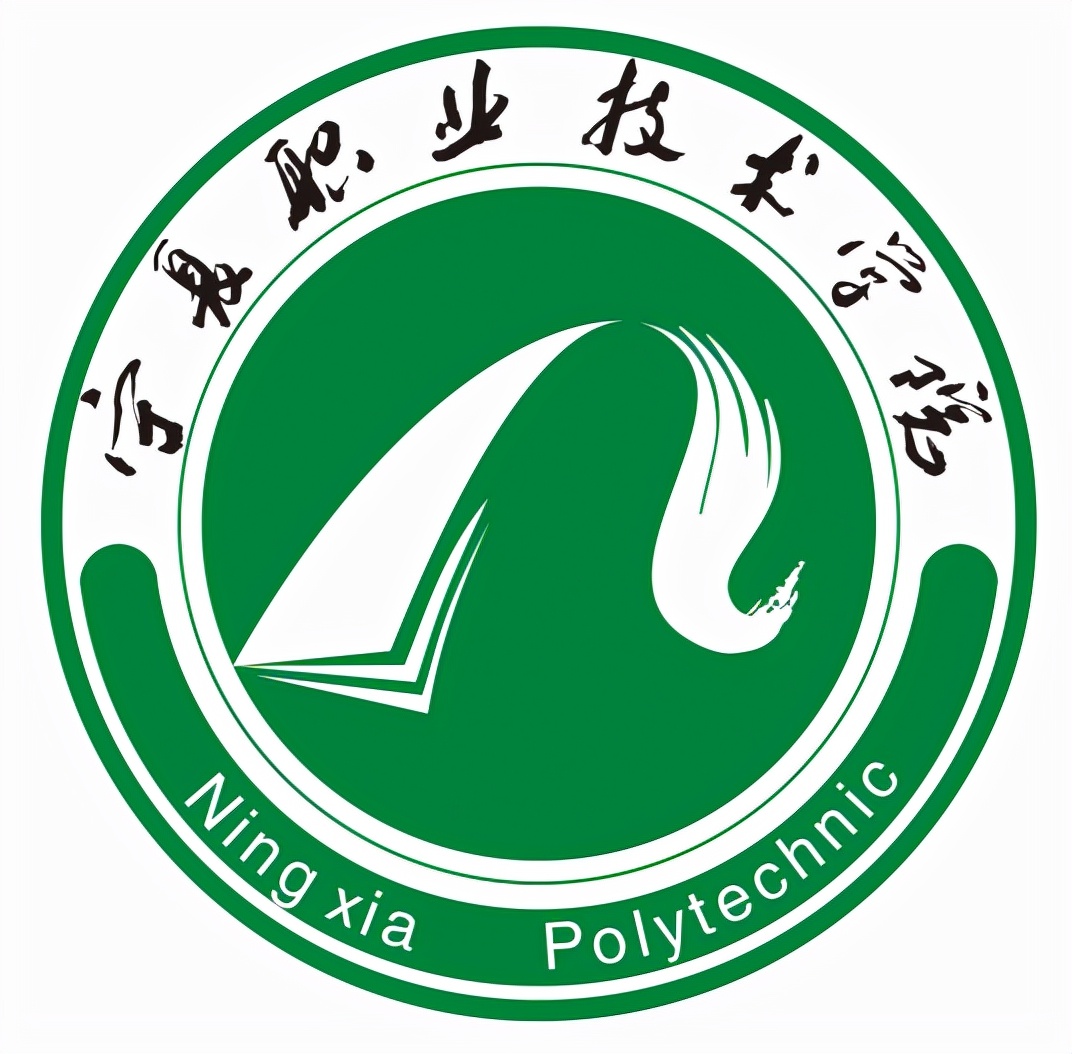 最新2022年宁夏自治区高职院校排名出炉：宁夏职业技术学院领跑