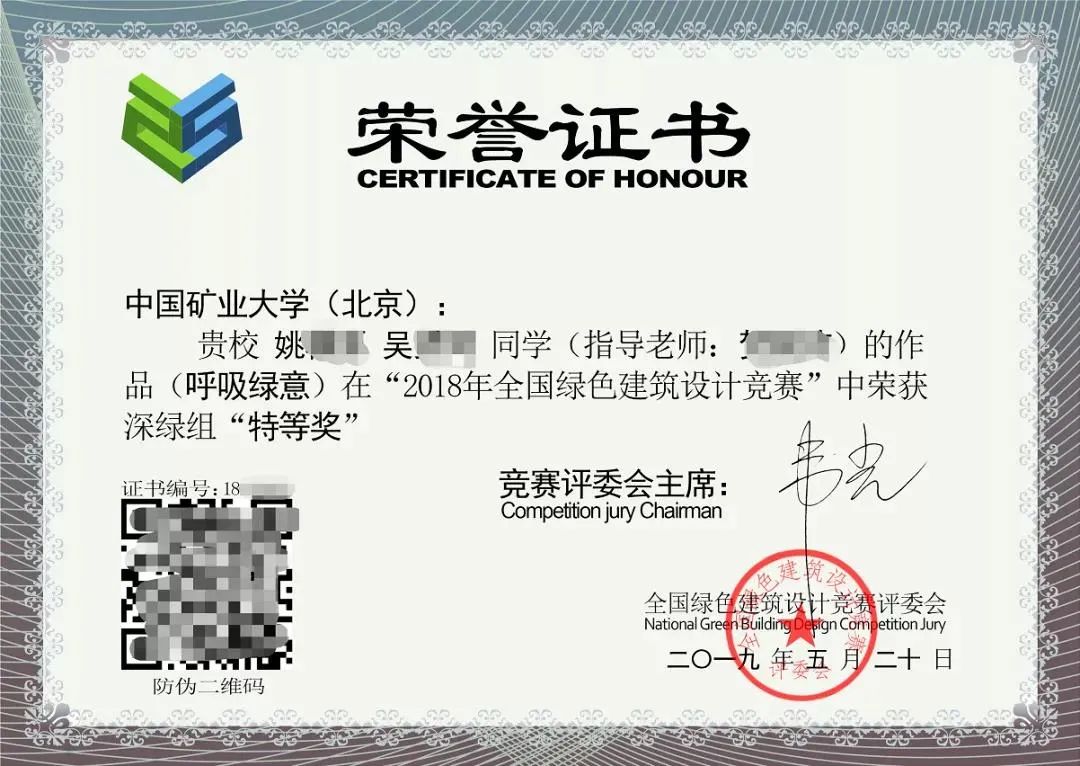 这张时间规划表直通国内外名校