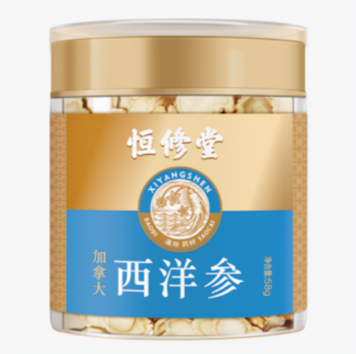恒修堂西洋參怎么樣？“一物一碼”品質擔當