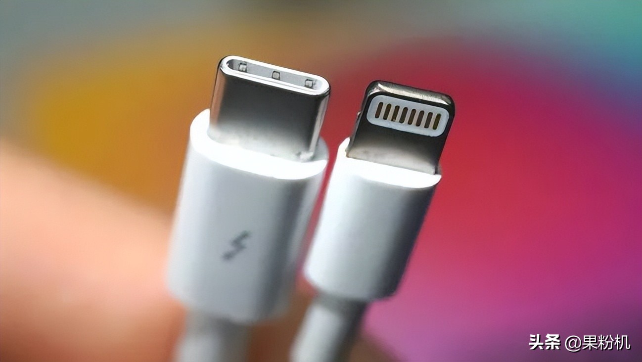 确定，iPhone 新充电口来了
