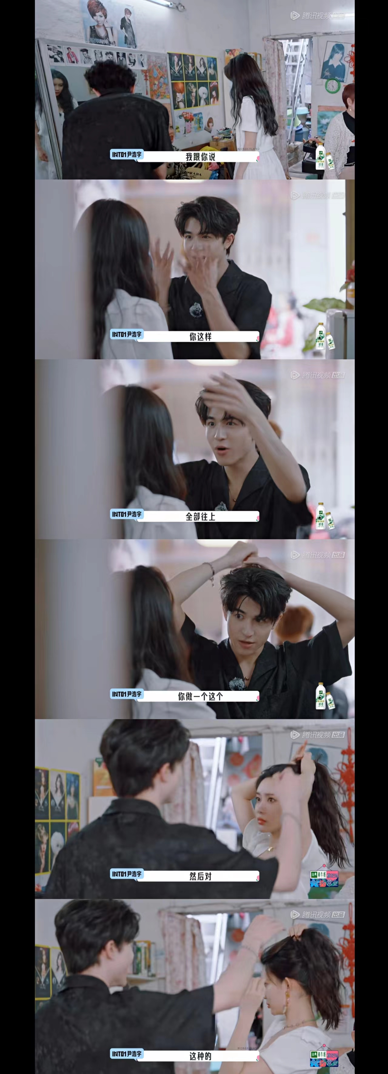 恋与偶像第二季在线观看(不是恋综也有cp磕？笨蛋美女和年下奶狗，尹浩宇孟子义甜疯了？)