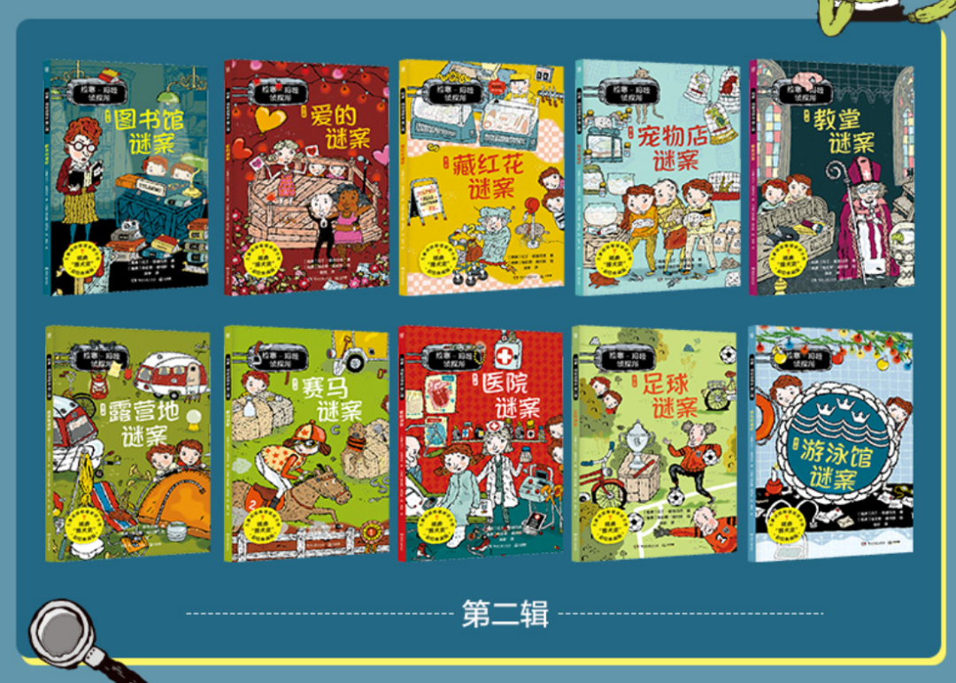 帝都三年级小学生平时都在看什么书？