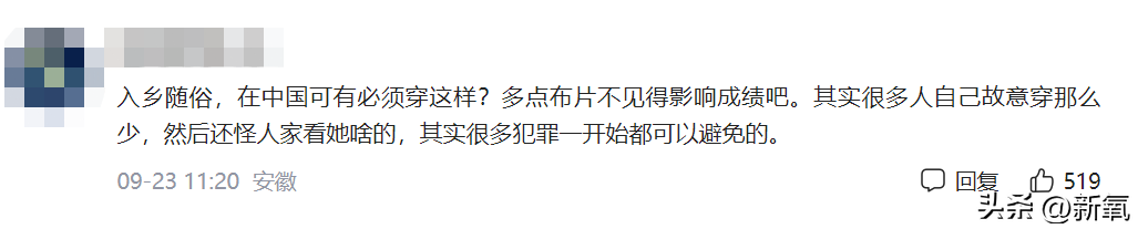 中国最高运动员有多高(国家一级运动员穿开叉泳衣引争议，网友：大清都亡了，管得这么宽)