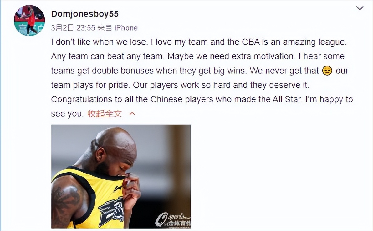 cba冠軍在nba什么水平（CBA冠軍獎金比NBA多？周儀翔：錢已經不是錢了）
