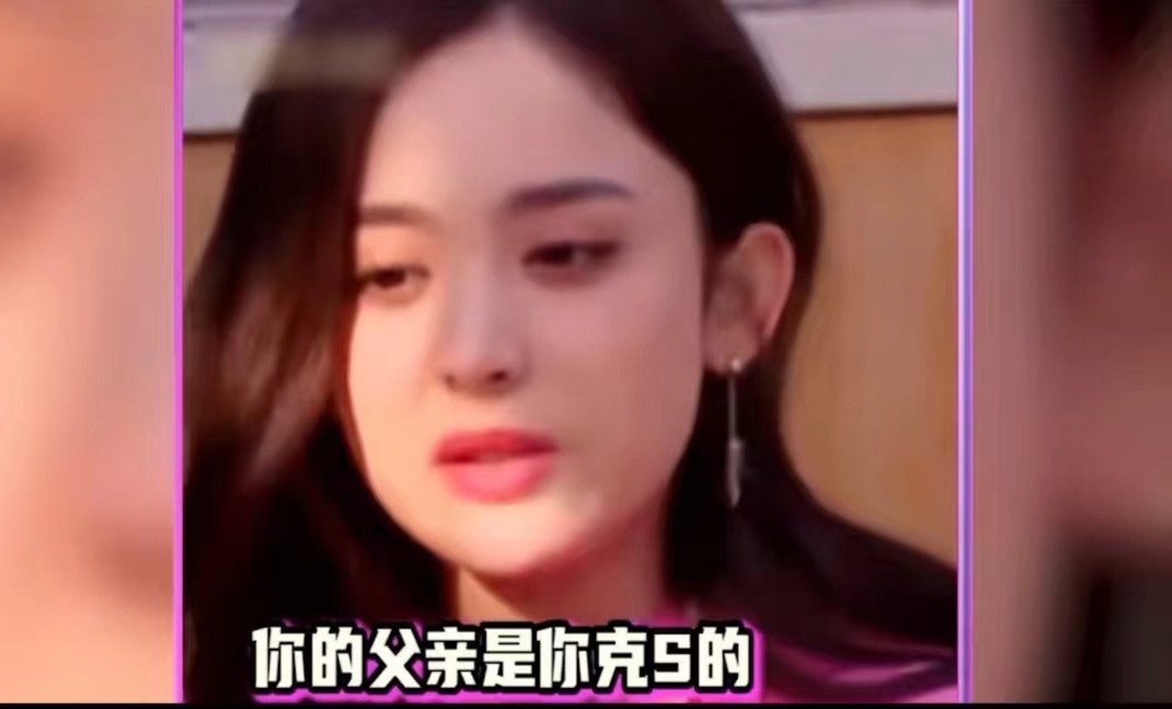 明星就活该遭受恶意吗，娜扎被p遗照