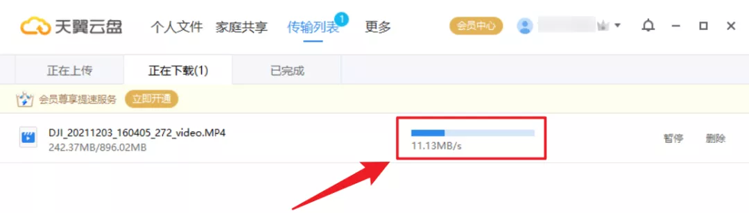 云盘哪个好用最安全（目前好用的网盘推荐）