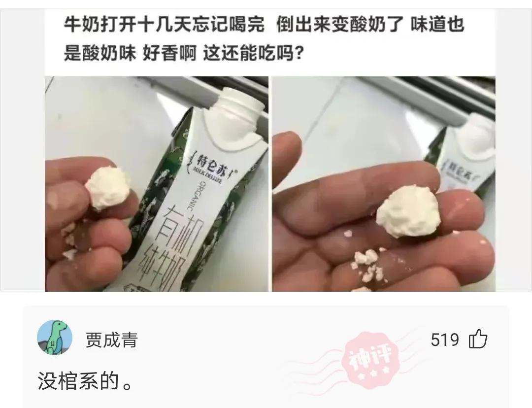 神评爆笑合集：变形金刚买保险，是买车险还是人寿险？