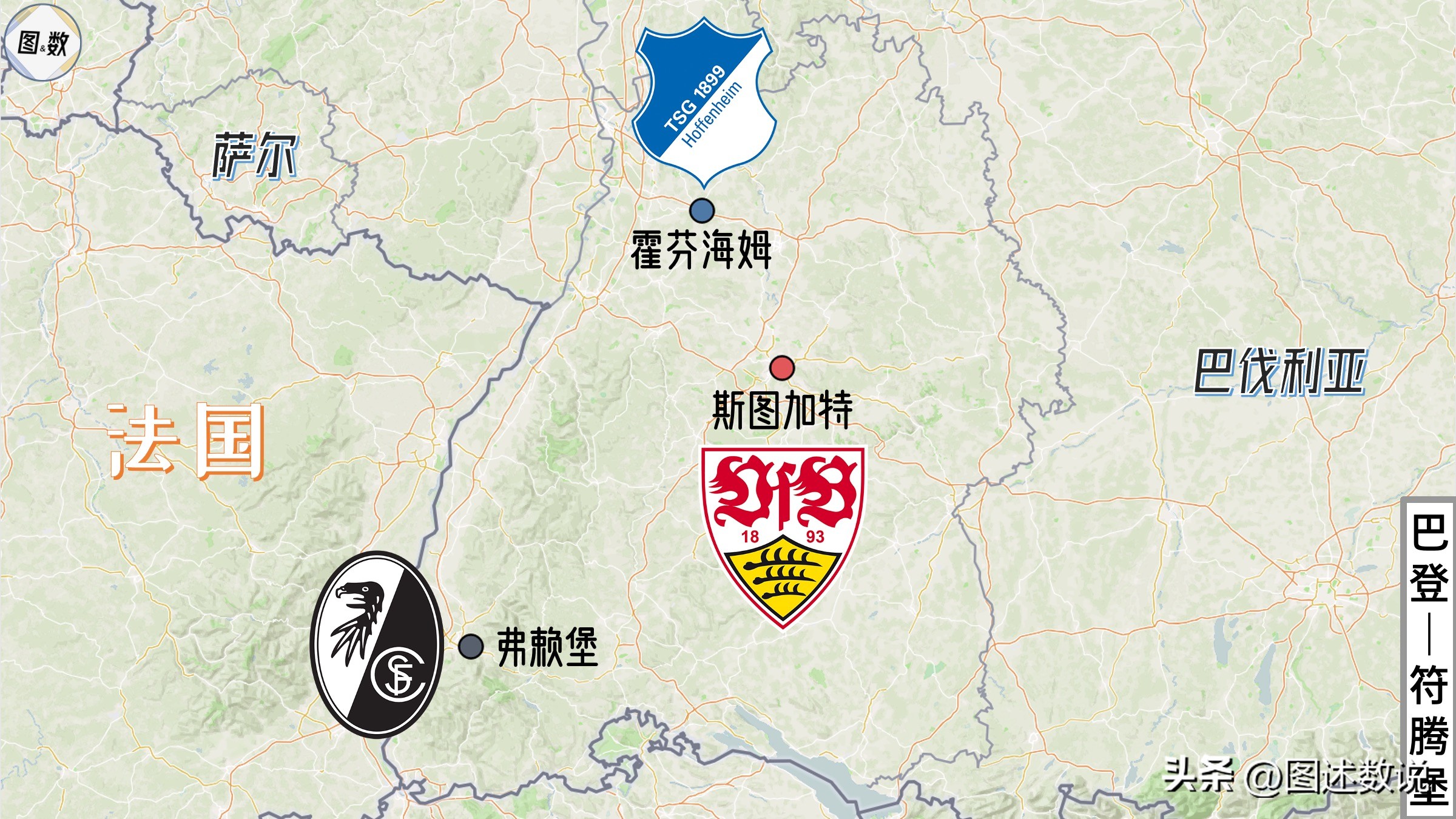 德甲弗賴堡主場在哪里（東西有差距，南北不平衡：22-23賽季德甲的地理格局果真如此？）