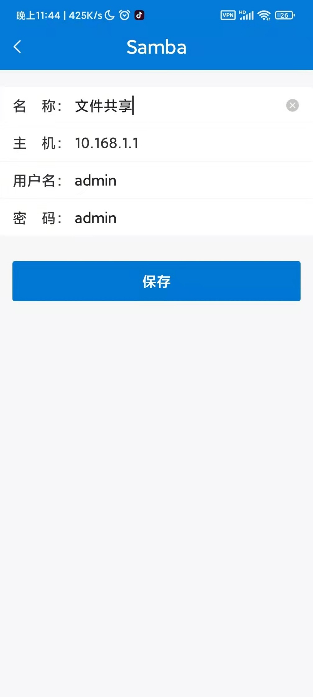 教你自建“私有云”、遠程訪問NAS，不足百元玩轉云存儲