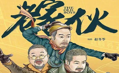 皇帝专业户（皇帝专业户）