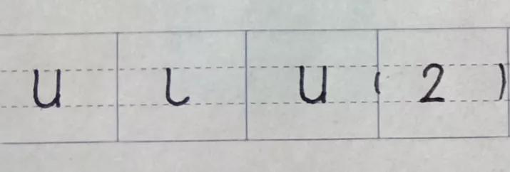 y和u为什么要去掉两点（y和u为什么要去掉两点的韵母）
