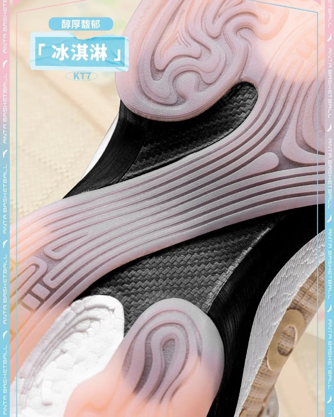 特步有没有什么好看的女款粉色鞋（百花齐放！韦德之道10代多配色曝光，安踏KT7Pro来袭，特步惊喜多）