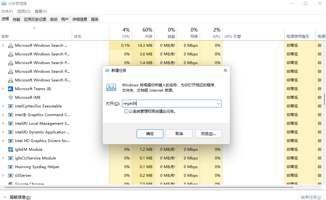升級 Win11 后黑屏、藍屏？試試這幾招