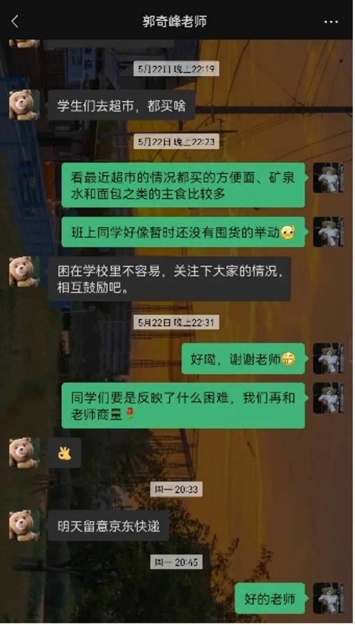 谢谢你们，亲爱的导师们！