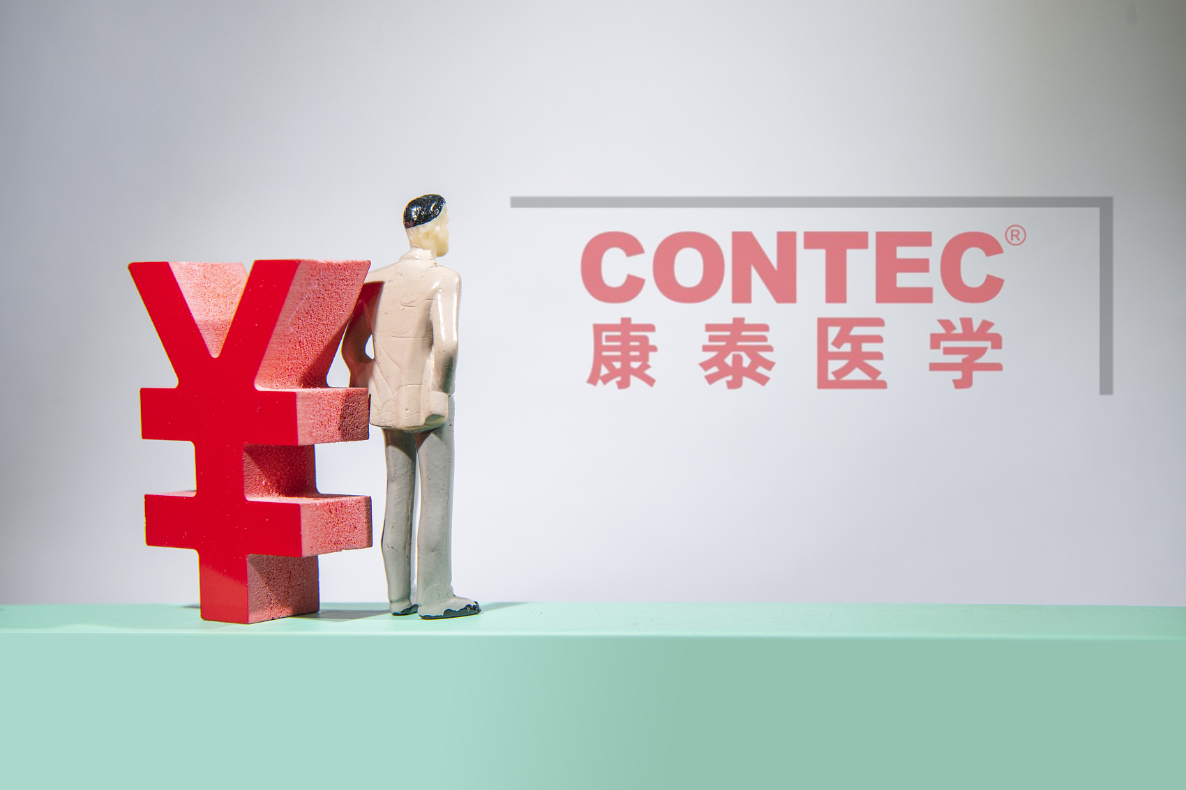 2021医药股谁最强？九安医疗年涨超4倍，秦皇岛首富年损百亿身家