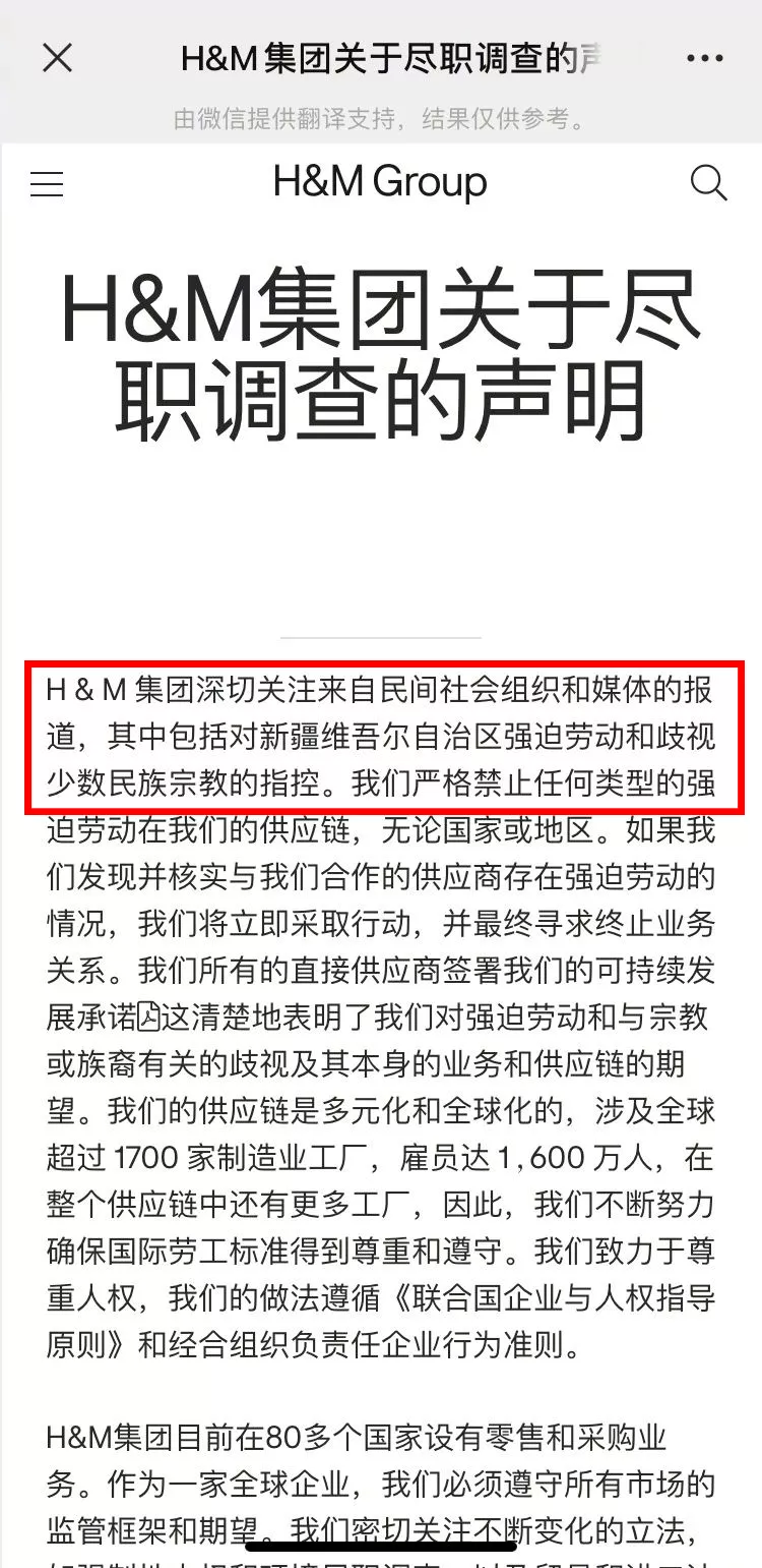 耐克最辣眼睛海报:被全球抵制,为何偏要作死?