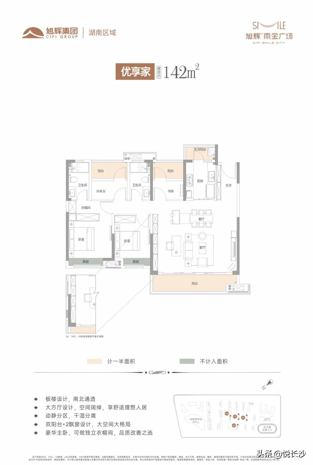 兒童房設計費用旭輝下了一盤大棋，以商業+教育破局，助力片區崛起