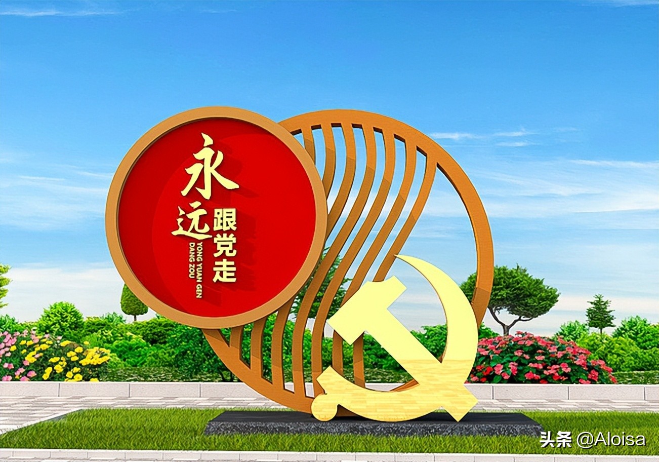 100款村牌德州精神堡垒