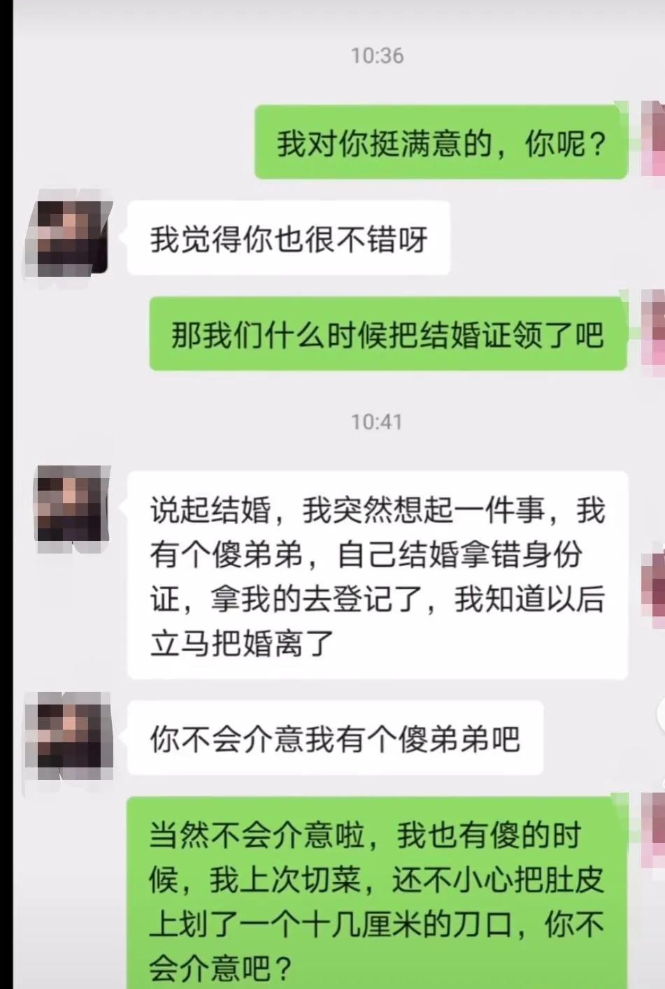 舍不得删的搞笑聊天记录截图，原谅我笑出了声