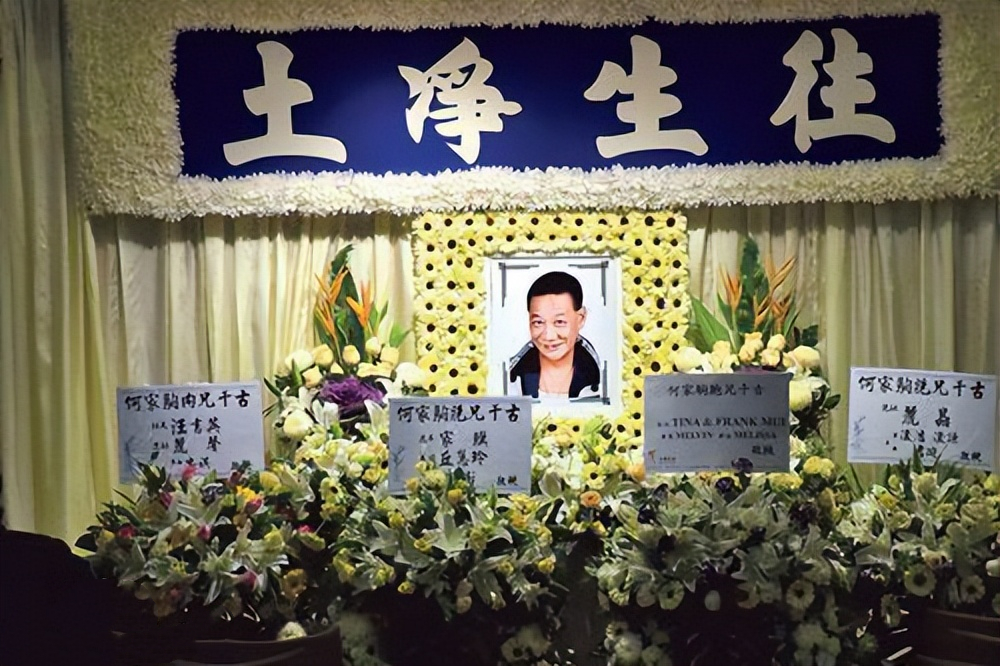 何家驹：3天输掉2000万，一生无儿无女，去世后存款只有几百块