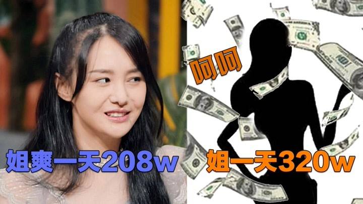 娱乐至死的结果是精神混乱，从德云社艺人热搜第一说起