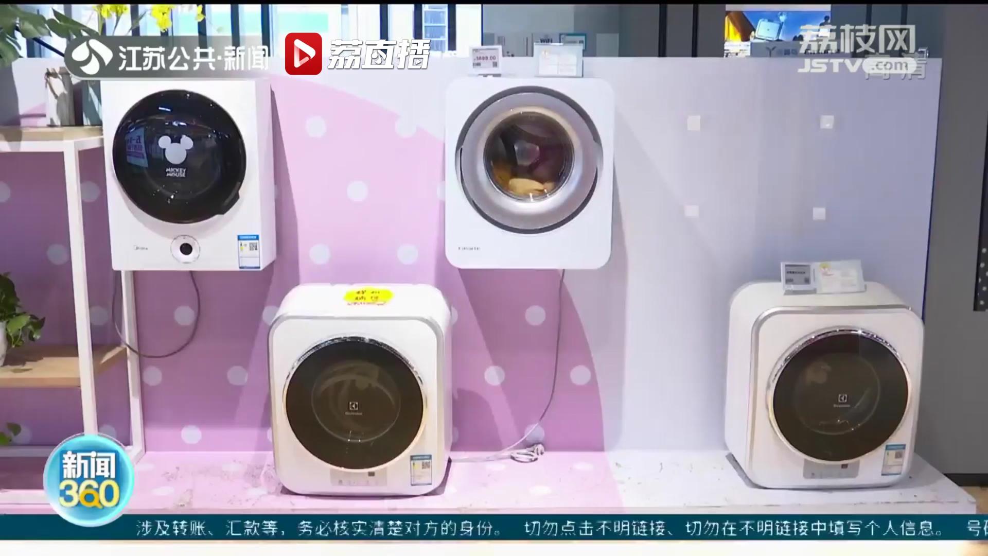 有的&ldquo;鸡肋&rdquo;有的&ldquo;真香&rdquo;网红小家电值得买么？