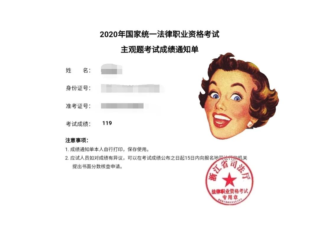 法考“劝退”贴：过考很辛苦，你真的准备好了吗？
