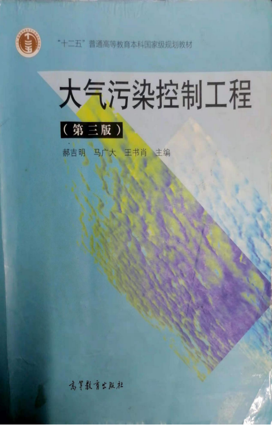 西北大学资源与环境考研经验分享