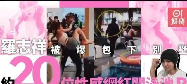 台圈还有几个好男人？男星接连翻车，出轨成性道德感低原因为何？