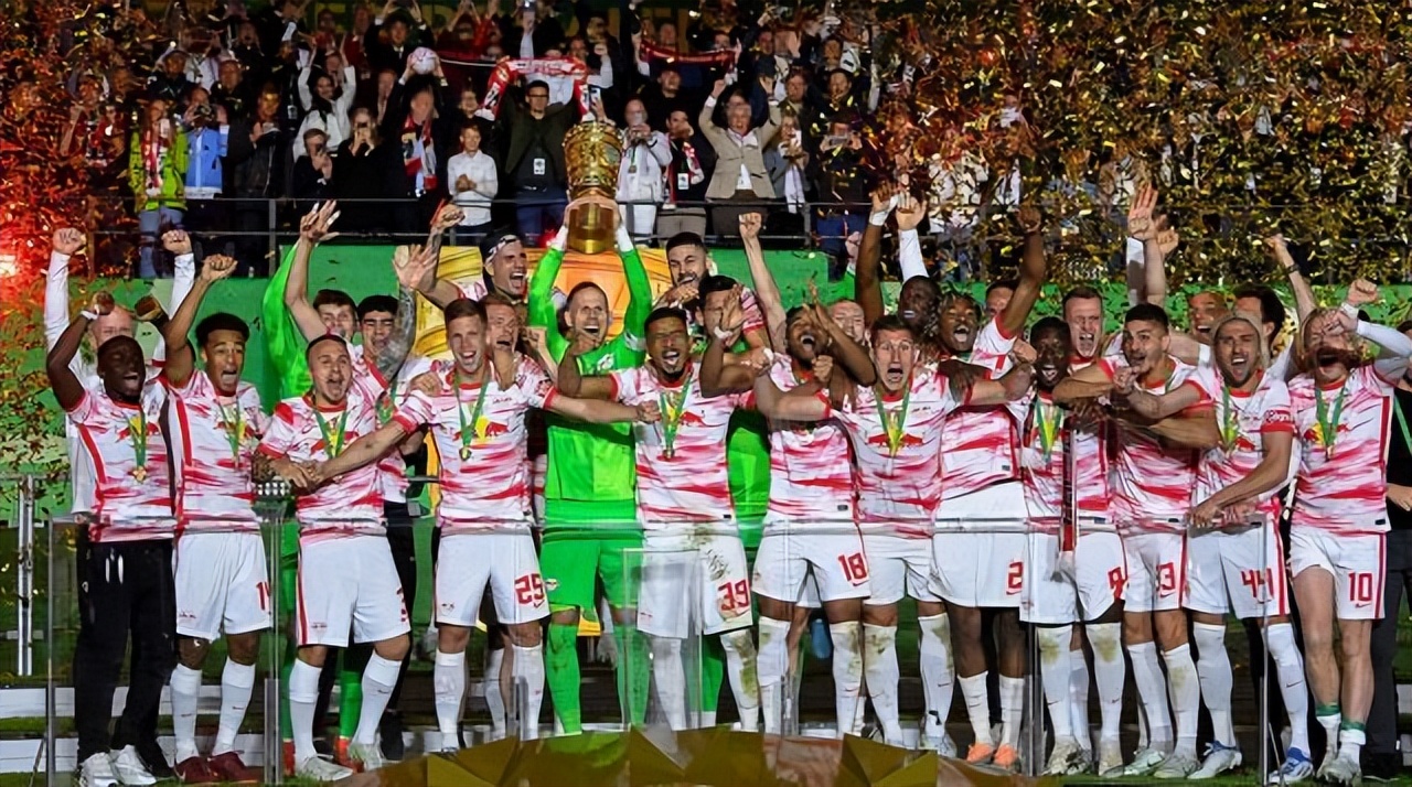一场浓缩整个赛季的决赛，莱比锡终成冠军俱乐部