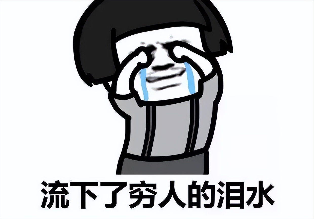 大学生每月生活费等级，最低一级犹如求生，大学生都不敢出门逛逛