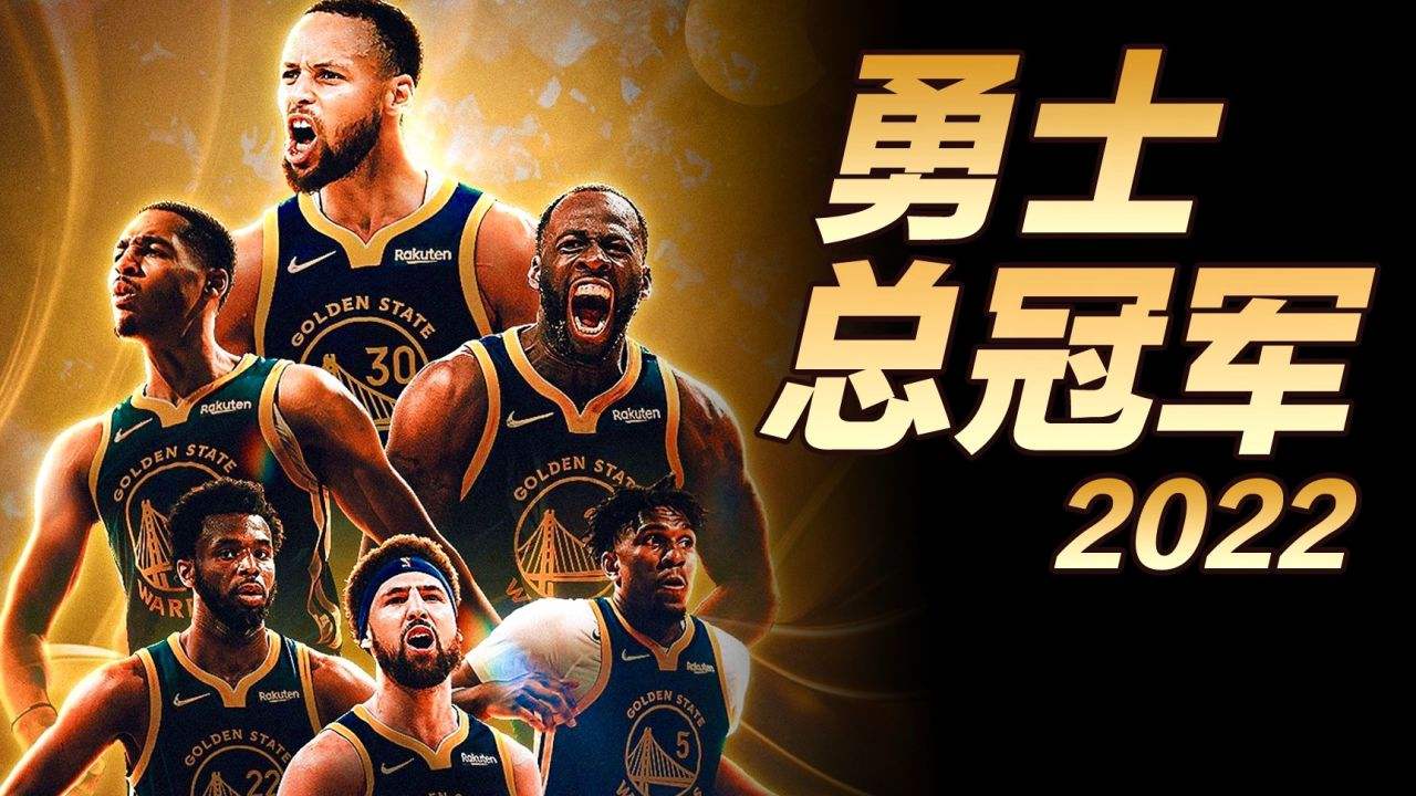 2022NBA球队市值表单(总市值近5000亿！2022NBA球队市值排行榜)