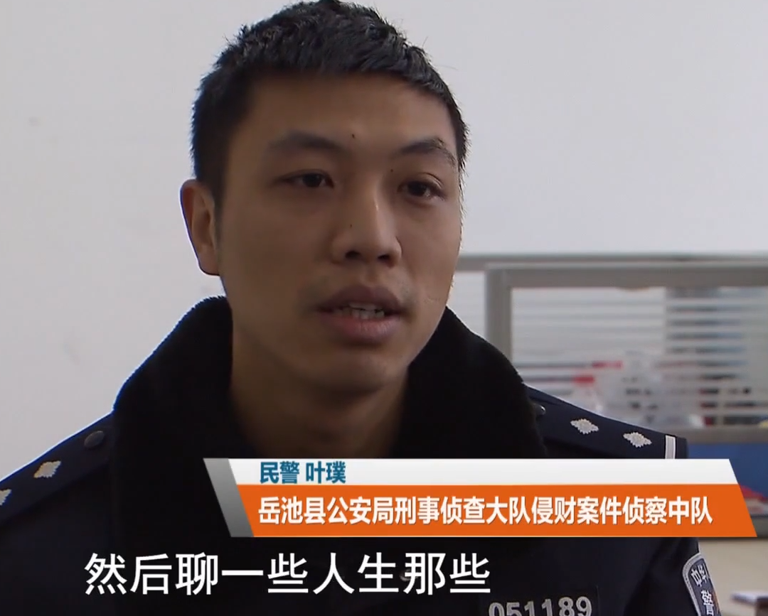 2019年，四川男子想要买房，发现妻子把百万积蓄转给网友：她真傻