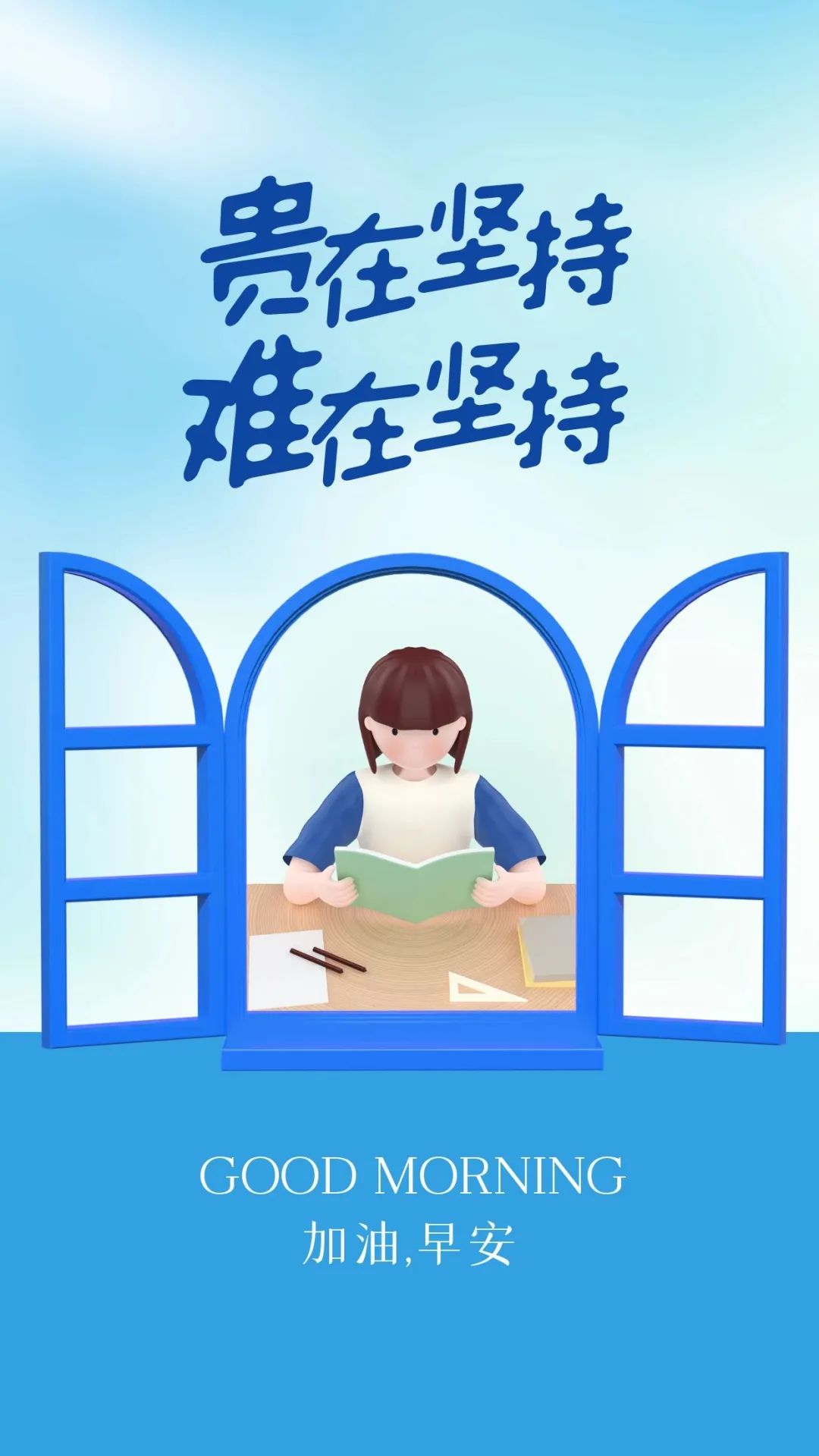 「2022.05.15」早安心语，正能量经典唯美语句，经典励志早安图文