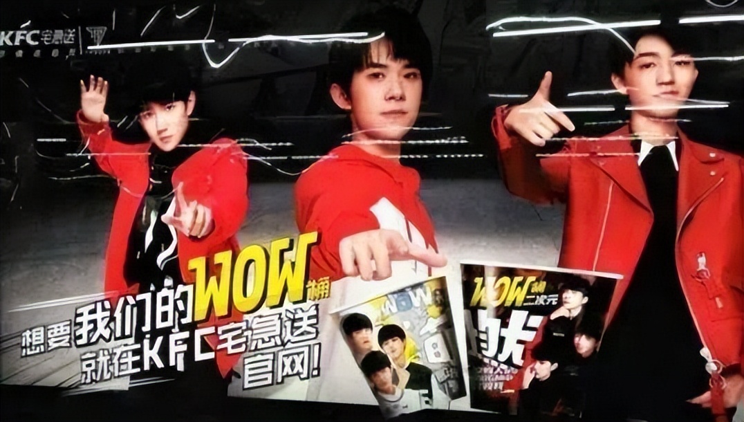 现在的粉丝互撕，都是奔着“要命”去的