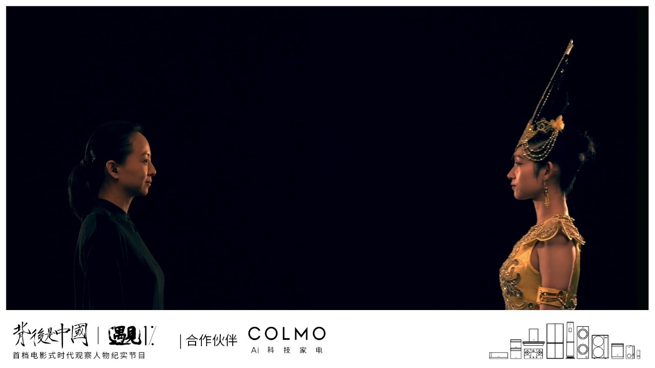 COLMO遇見(jiàn)1%，以簡(jiǎn)馭繁踐行靜觀之道