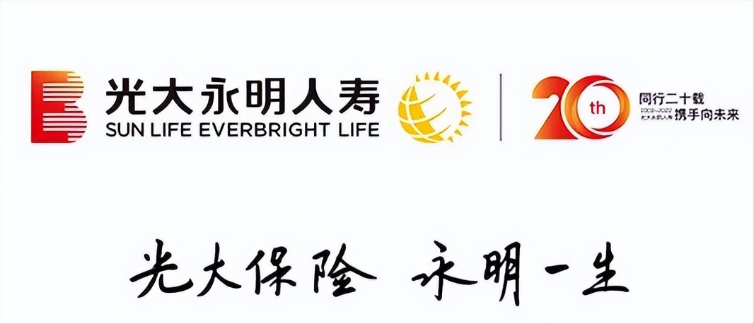 打造客户发展年丨光大永明保险2022年客户服务节开幕啦