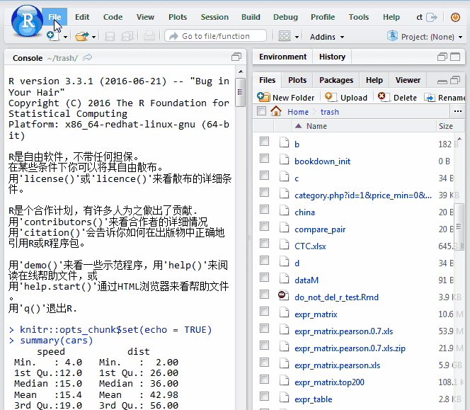 R語言學習 - 入門環境Rstudio