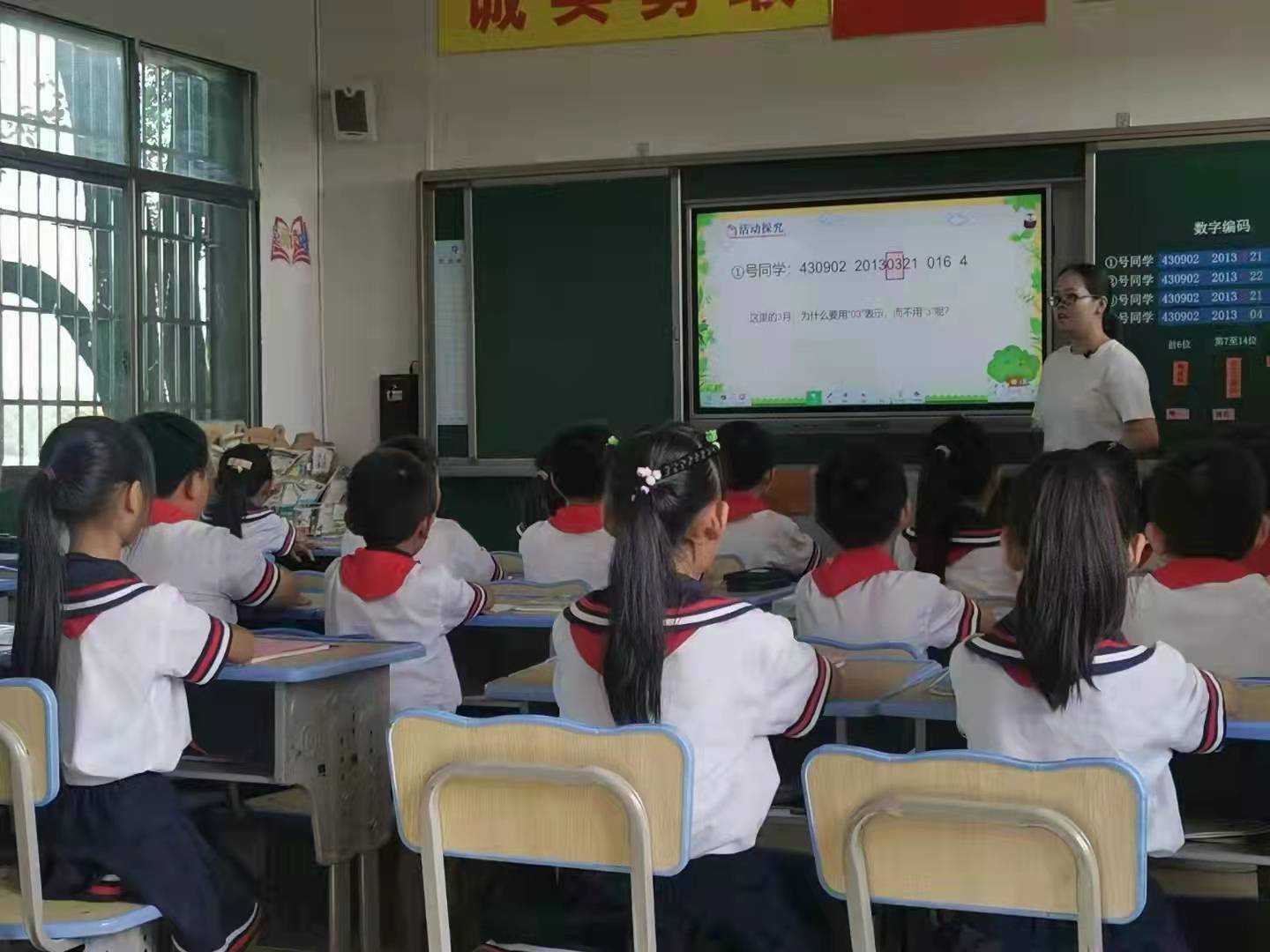 益阳市人民小学：喜报！6支团队都获奖(图2)