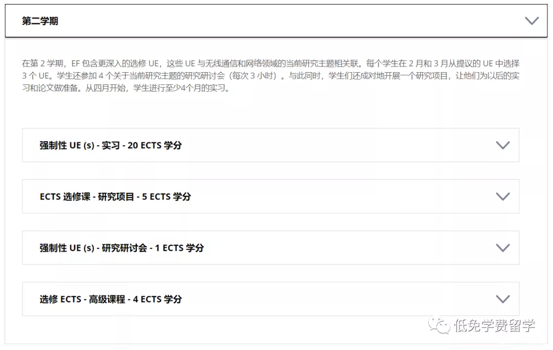 2022留学名校推荐｜法国排名第一的巴黎中央理工