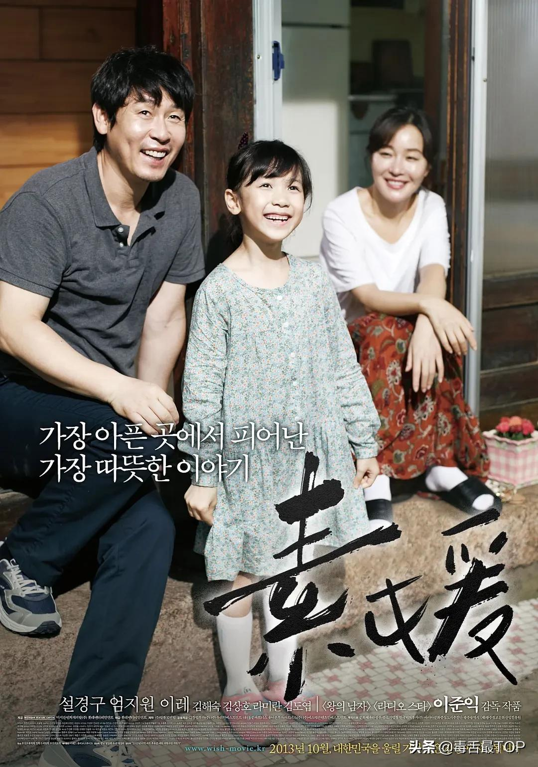 走进真实的罪恶!盘点五大真实犯罪事件改编电影,“部部”惊心