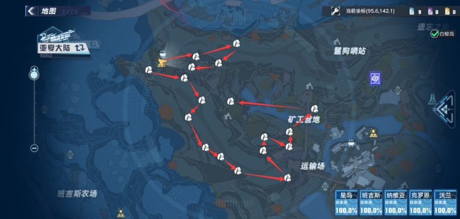 幻塔挖矿详细攻略