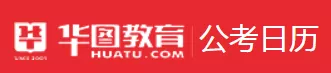 贵州教师编制报名时间2022（贵州教师编制报名时间2022下半年）-第1张图片-华展网