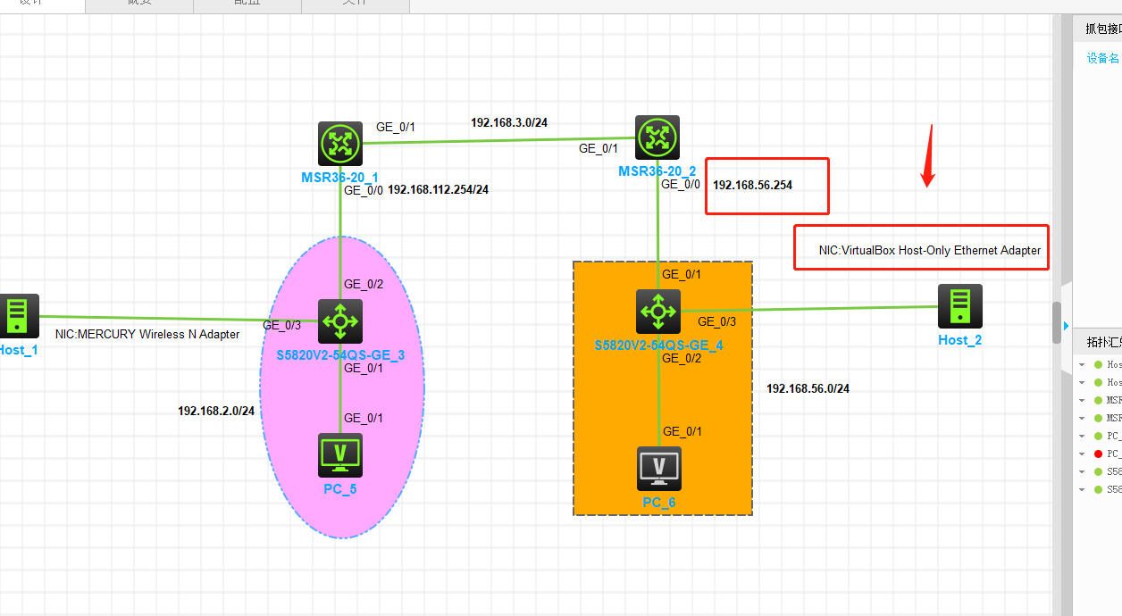 在虚机中设置Telnet及Console口相关配置命令及使用SecureCRT方法
