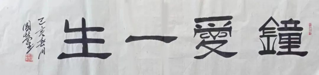 方国营——全球当代最具影响力艺术家