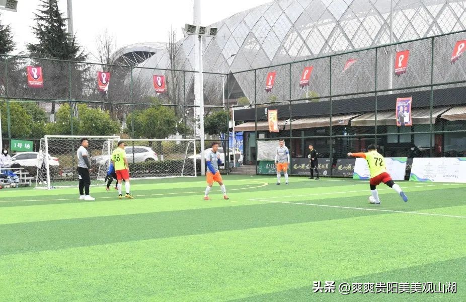 觀山湖區看世界杯（2022觀山湖區“社區世界杯”五人制足球賽圓滿落幕）