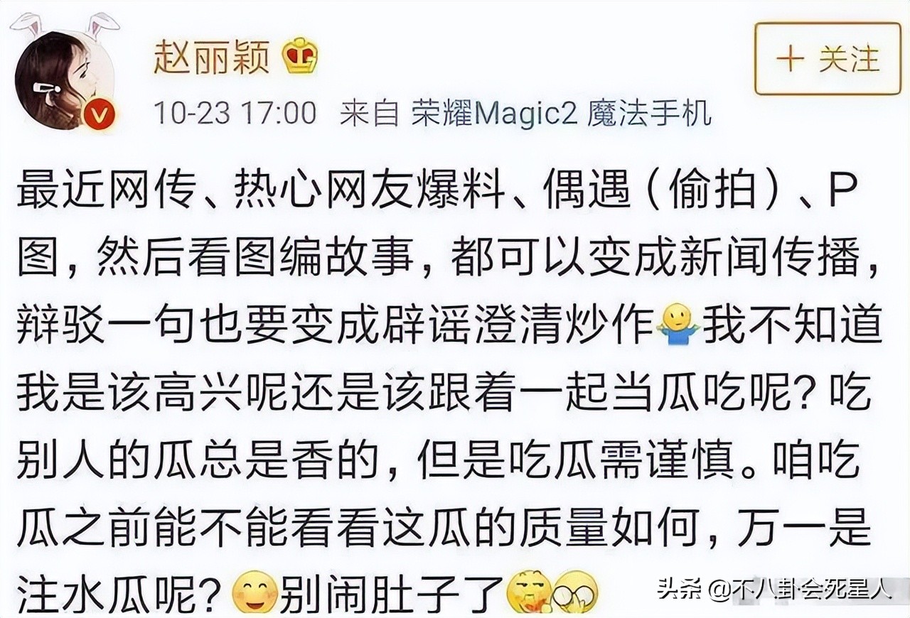 从没吃过肉、盗图炫富，7位明星撒谎却被拆穿打脸，假得要命