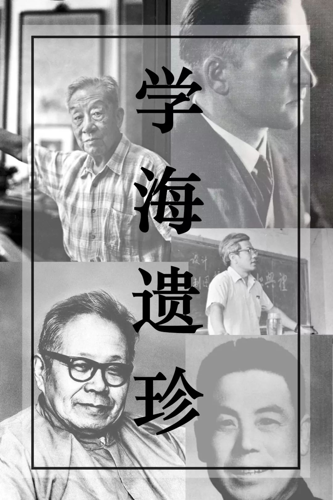 北方民间家具初论 | 学海遗珍