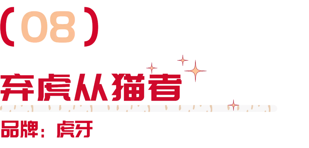 2022年虎年礼盒（2022虎年吉祥图片）