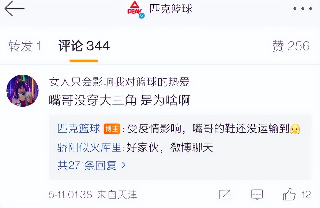 匹克为什么不合作nba了(匹克和维金斯出问题了？签名鞋不公布，代言人穿竞品，宣传也没了)